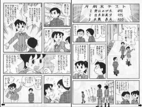 ドラえもん 最終 回 タイム パラドックス 漫画