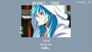 [Thaisub/Romaji] REIMEI - TRUE