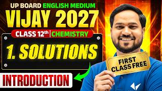 Class 12th Chemistry Chapter 1 | Solutions Introduction | First Class Free | Vijay Batch  2027