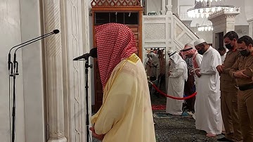 الليلة الخامسة تراويح 1443هـ# من سورة أل عمران# لفضيلة الشيخ  د/ أحمد الغامدي - حفظه الله