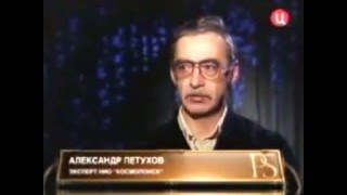 Постскриптум. Инопланетяне на Луне