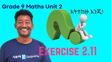 Grade 9 Maths Unit 2: Exercise 2.11 (Irrational Numbers) | Saquama | ሳቋማ