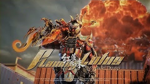 MYTHIC DL Q33 ·FLAMING LOTUS MYTHIC DROP TRAILER VIDEO + WEAPON INSPECTION VIDEO· 🌹