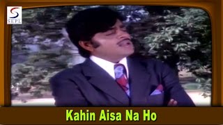 Kahin Aisa Na Ho -  Emotional Hindi Song -  Mohammed Rafi @ Shatrughan Sinha, Reena Roy