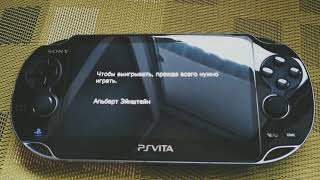 PS Vita Best Console