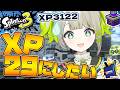 【xp3122】ヤグラを29にしたい！いくぞ！【すぺしゃりて / 新人vtuber 孫守まごも】スプラトゥーン3