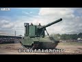 165.英国在is3坦克恐惧症下，研发的Fv4005坦克歼击车，安装183毫米火炮#冷战#装备#坦克世界