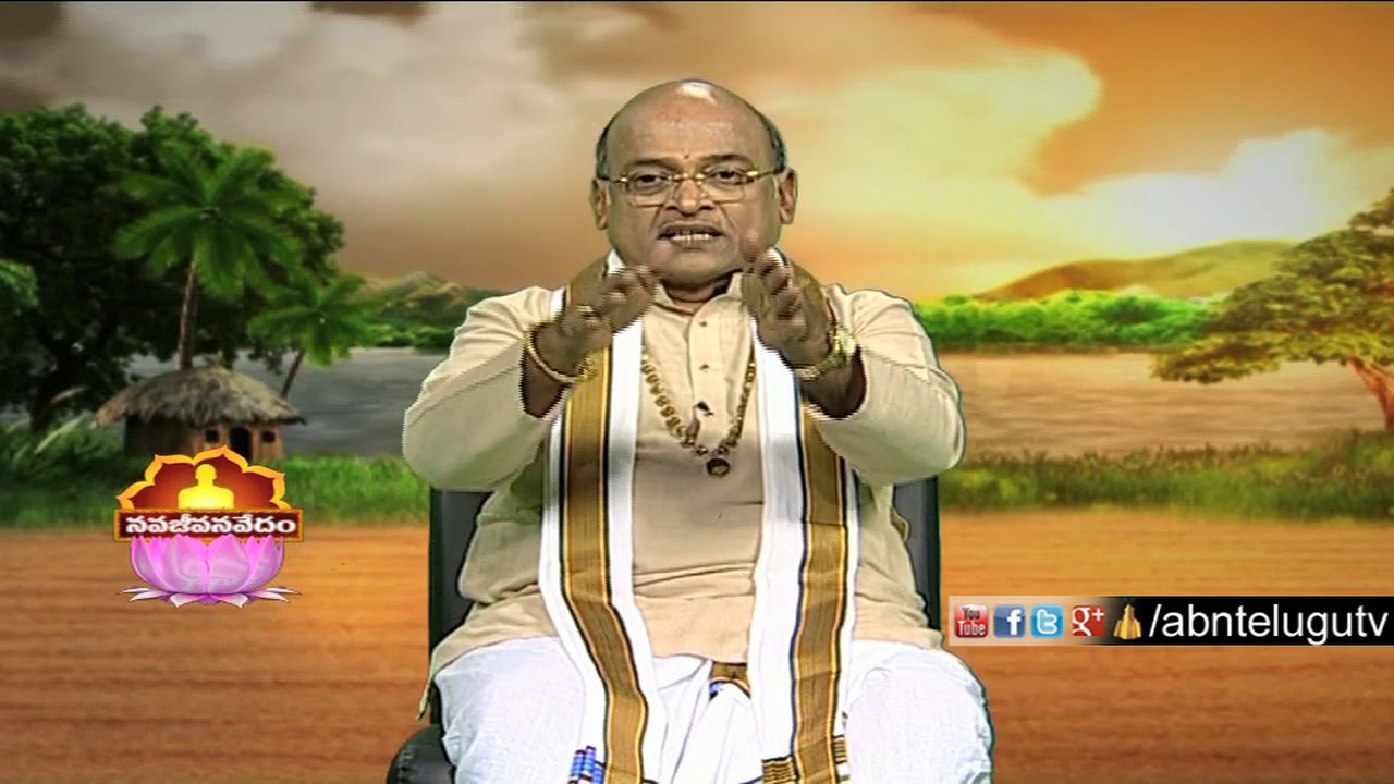Garikapati Narasimha Rao | Nava Jeevana Vedam| Full Episode 1427 | ABN Telugu