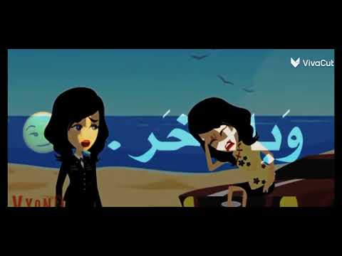 مخنوق وبموت ومحدش حاسس بيا