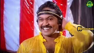 Kalidasan Kannadasan | காளிதாசன் கண்ணதாசன் | Soorakottai Singakutti | Jayachandran | Suseela |Prabhu