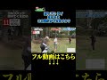 【選択と判断ができますか】武井壮のゴルフバッグ担いでください/#武井壮#プロキャディー #golf #ゴルフ #shorts #切り抜き #プロゴルファー#加藤凌平