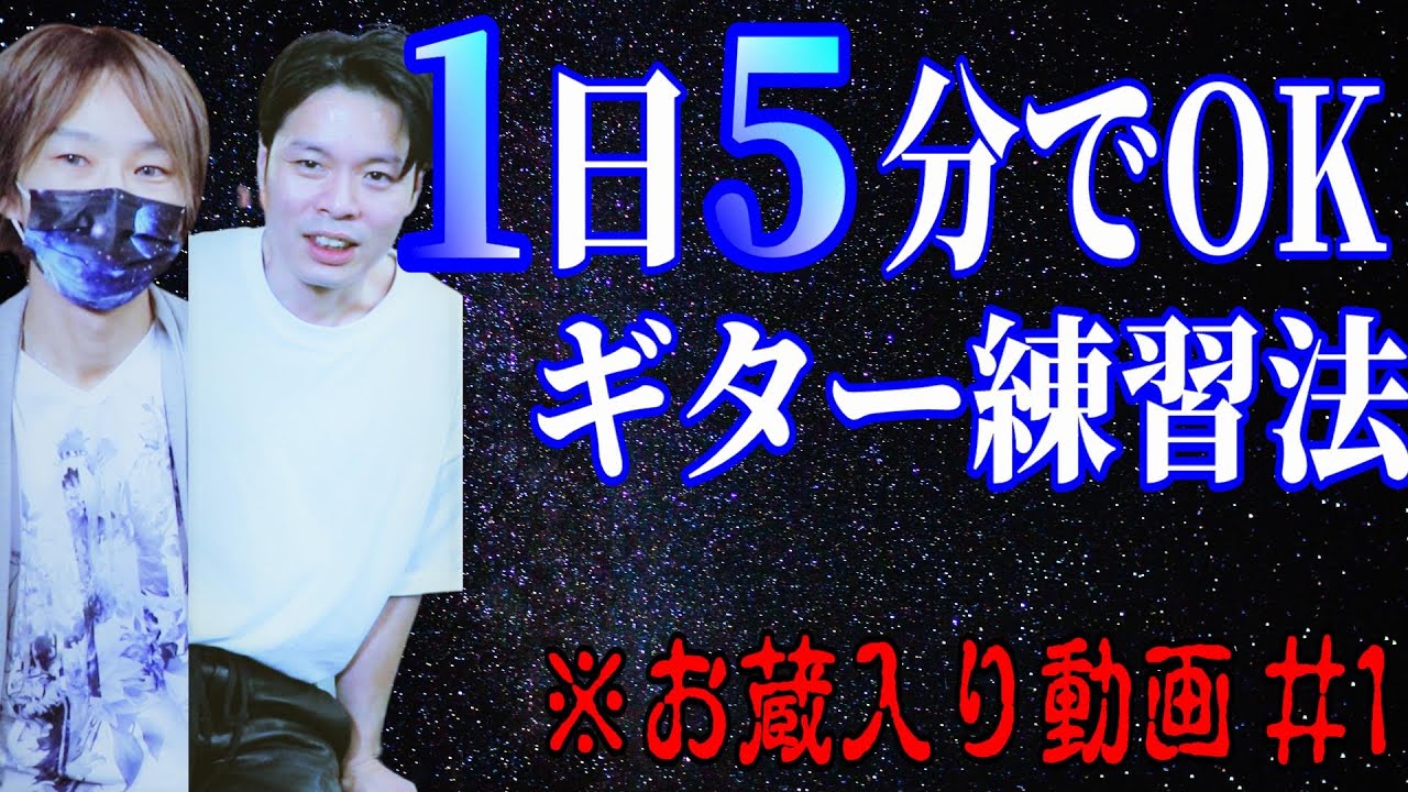 他言厳禁 Yoshiki Toshiの不仲説の真実話しちゃいます 秘密厳守 Youtube