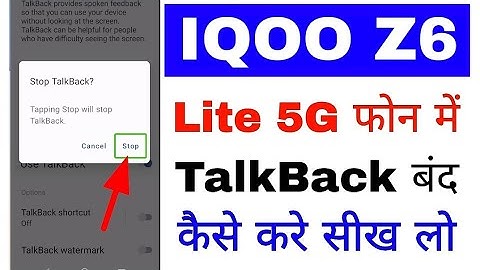 Iqoo z6 lite 5g me TalkBack band/off kaise kare।how to turn off/disable TalkBack in Iqoo z6 lite