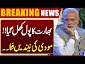 Pakistan’s FO Warns | India Engaged in Destabilizing Activities | Breaking News | Dunya News