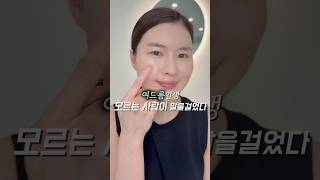 #여드름 #피부 #홈케어 #파메스테틱
