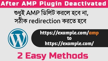 🔥🔥 Deactivate AMP and Redirect to Original URL 🔖 Remove the AMP from URL