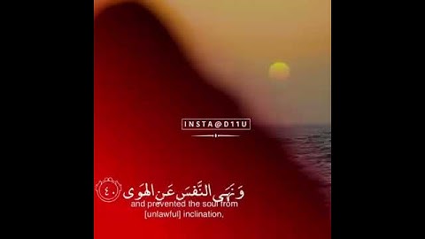 ❤❤❤ الآية تُبكي ومن يسمعها بِقلباً مكسور 💔