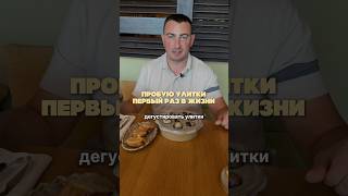 Как выгодно инвестировать в Крым - подписывайся #инвестиции #крым #недвижимость #ялта