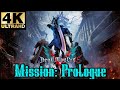 Devil May Cry 5: Special Edition - Prologue [4K]