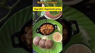 ? Healthy Breakfast?Ragi idli & mealmaker gravy? shorts food breakfast  cooking foodie comedy