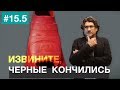 👠Новые галоши для фридайверов с фантазией