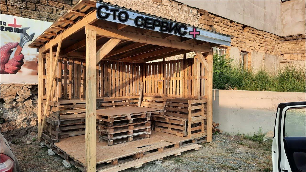 Беседка поддоны Беседка из паллет для СТО Сервис+ за четыре дня. - YouTube