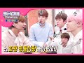 [Showchampion behind] 화랑 형아들이랑 노는 뷔에게 왕서운한 방탄소년단(BTS) 멤버들 l EP.39