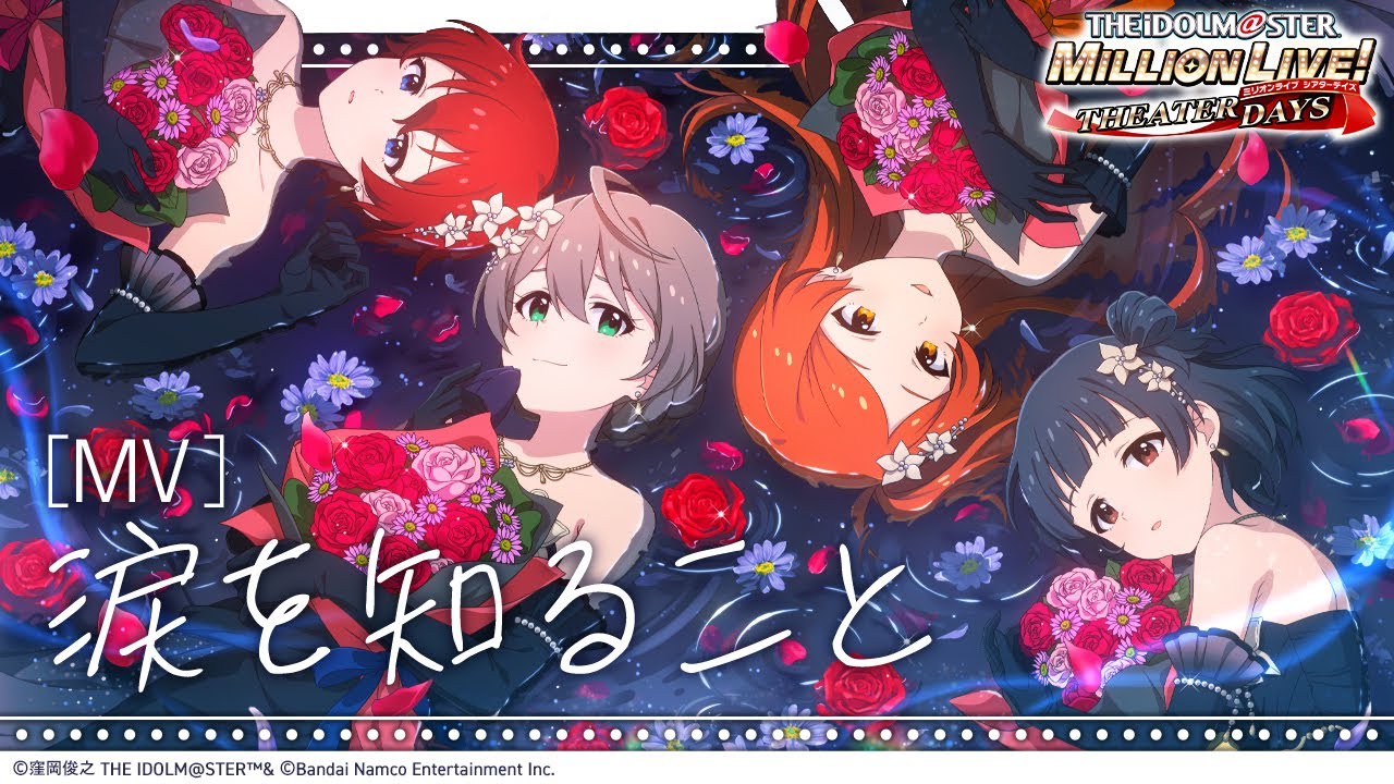 ミリシタ】期間限定イベント STARDOM ROAD THEATER「プラチナスター