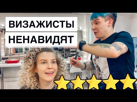 Видео: КРИТИКА МЕНЯ и ХУДШИЕ КЛИЕНТЫ / Зависть к Крыгиной / Гоар пиарится?