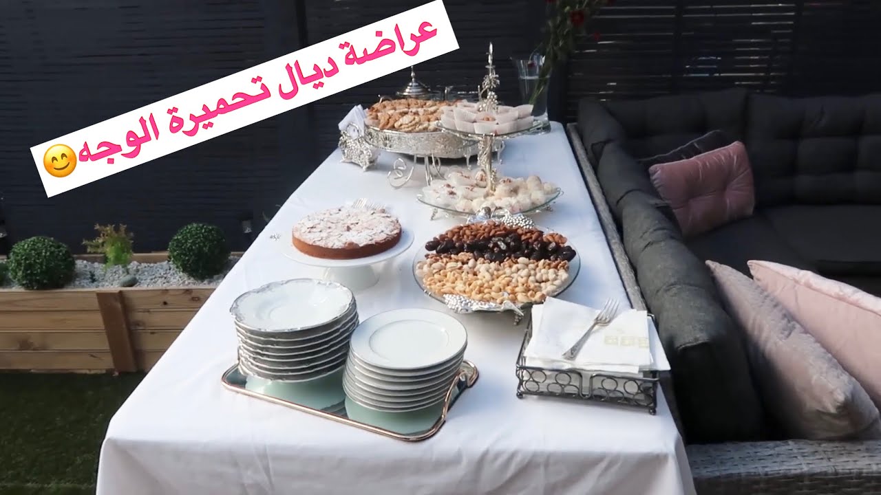 درت عراضة هماوية لصديقاتي😇لكن الصدمة كانت قوية شوفو اش وقع😰 تحضيرات من الالف الى الياء