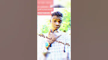 بلاغات أولاد أفندي 