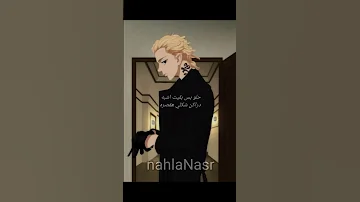 صبغات مايكي طوكيو ريفنجرز Anime Attackontitan نطالب بطرد الاوتاكو الى اليابان مايكي ليفاي سانزو 