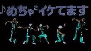 【ビートセイバー】DANCER'S ANTHEM【EXILE feat.ナイナイ岡村隆史】