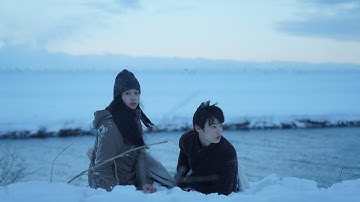映画「愛のゆくえ」予告編