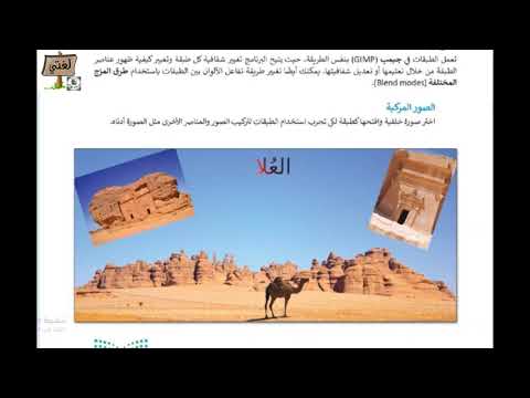 كتاب تقنية رقمية اول ثانوي