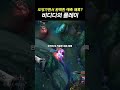 " 완벽했다는 예측 매혹 "
