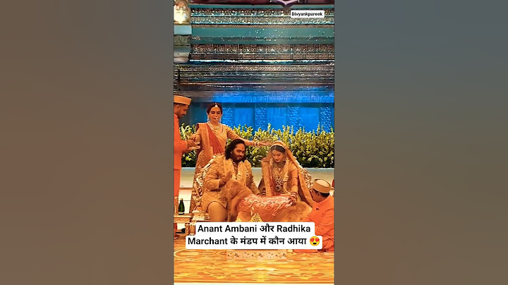 Anant Ambani और Radhika Marchant की में Nita Ambani ने किसे रोकने को बोला 😱 #anantambani #viralshort