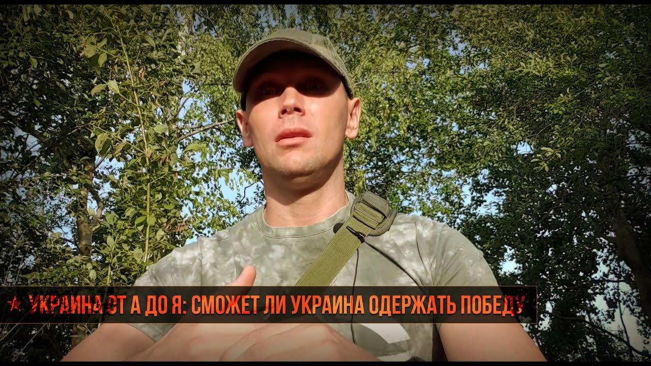 Украина одерживает победу