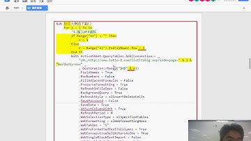01 大樂透歷史資料下載重點複習