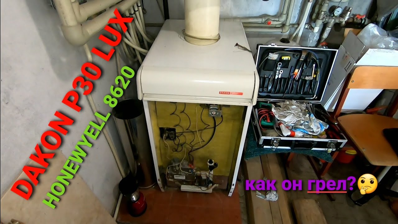 DAKON P30 LUX профилактика.