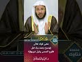 معنى قوله تعالى وسبح بحمد ربك قبل طلوع الشمس وقبل غروبها عزيز فرحان العنزي 