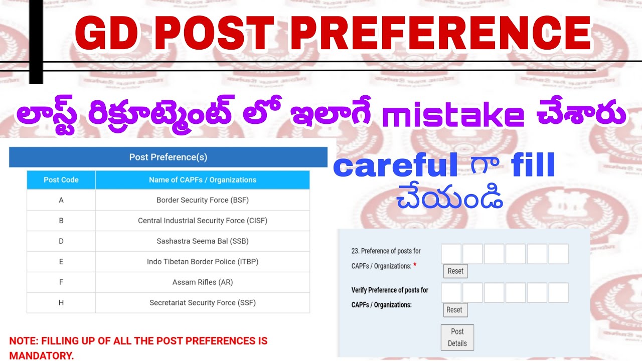 SSC GD Post preference |first choice | Don't do mistake | last recruit ...