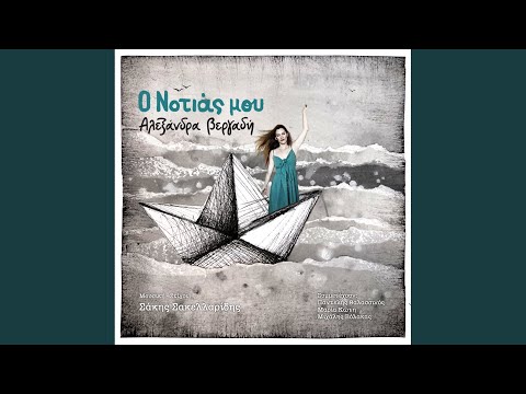 Από τη γιαγιά