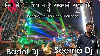 Download Lagu गोसाईगंज सुल्तानपुर जन्माष्टमी विसर्जन में हुआ खतरनाक डीजे कंप्टीशम | Badal dj vs Seema dj #djvlogs MP3 Download Lagu गोसाईगंज सुल्तानपुर जन्माष्टमी विसर्जन में हुआ खतरनाक डीजे कंप्टीशम | Badal dj vs Seema dj #djvlogs MP3