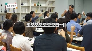 [요즘머해] 제2화 막걸리학교에 취해보자