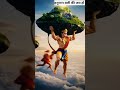 . "हनुमान जी का चमत्कारी भजन सुनते ही रोंगटे खड़े हो जाएंगे 😱🙏 #bhakti"