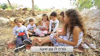 Video thumbnail of "פגישה עם הסתו"