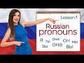 Lesson 1. Russian Pronouns . Basic Russian for beginners