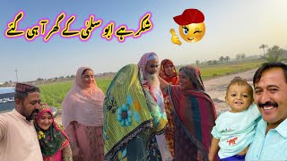 Abu Ghasy Main Hi Sahi Lekin Salma K Ghar To Le Hi Aya Aslam Khan Plan Kamyaab Ho Gaya 🥰2026