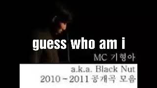 mc기형아 (블랙넛)-졸업앨범 영자막 eng sub